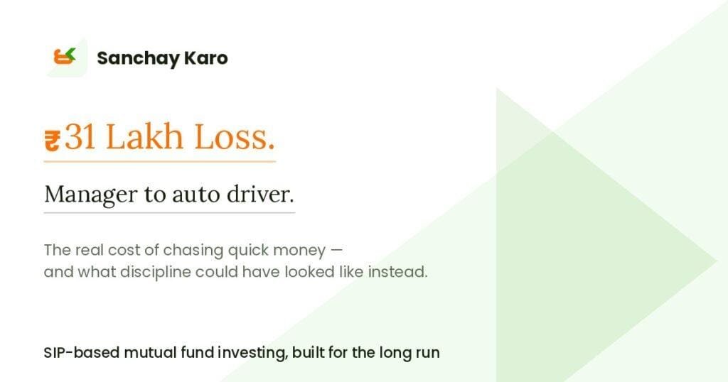More Than ₹70 Lakhs Lost 3 ₹31 Lakh Trading Loss From KFC Manager to Auto Driver